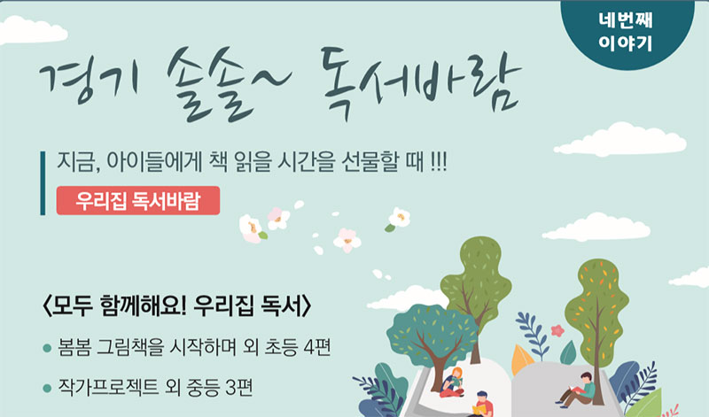 ⵵û,  ּ~ٶ ° 츮 ٶ