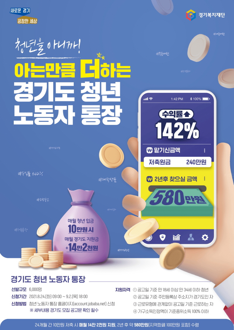 õ, 2021 2⵵ û 뵿 塯376 