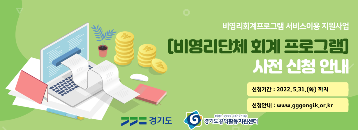 , 񿵸ü  ȸα׷ ޡȸ  ȭ   