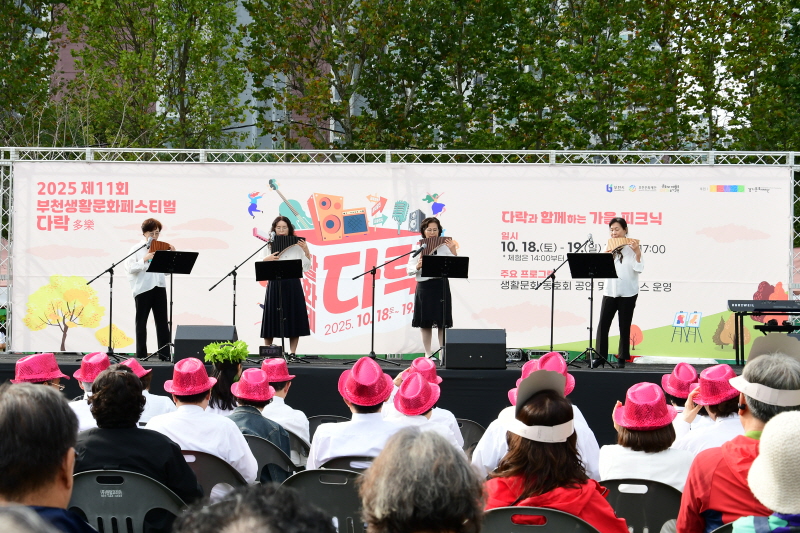 11ȸ õȰȭ佺Ƽ ٶ(), ùΰ Բ Ȳ 