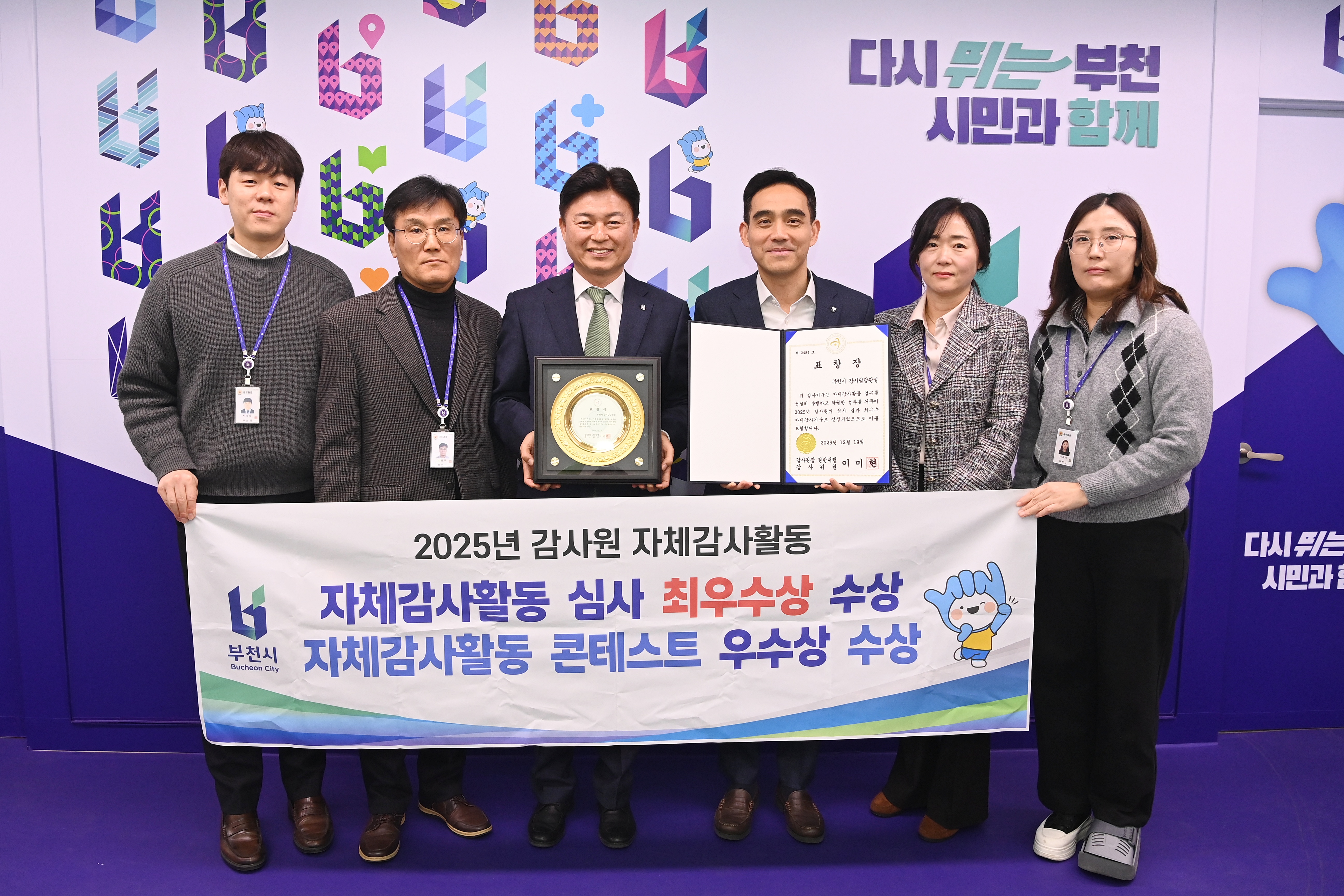  ��õ��, �����ֱ������� 2025��  ��ü����Ȱ�� �ɻ� ���ֿ������� ����