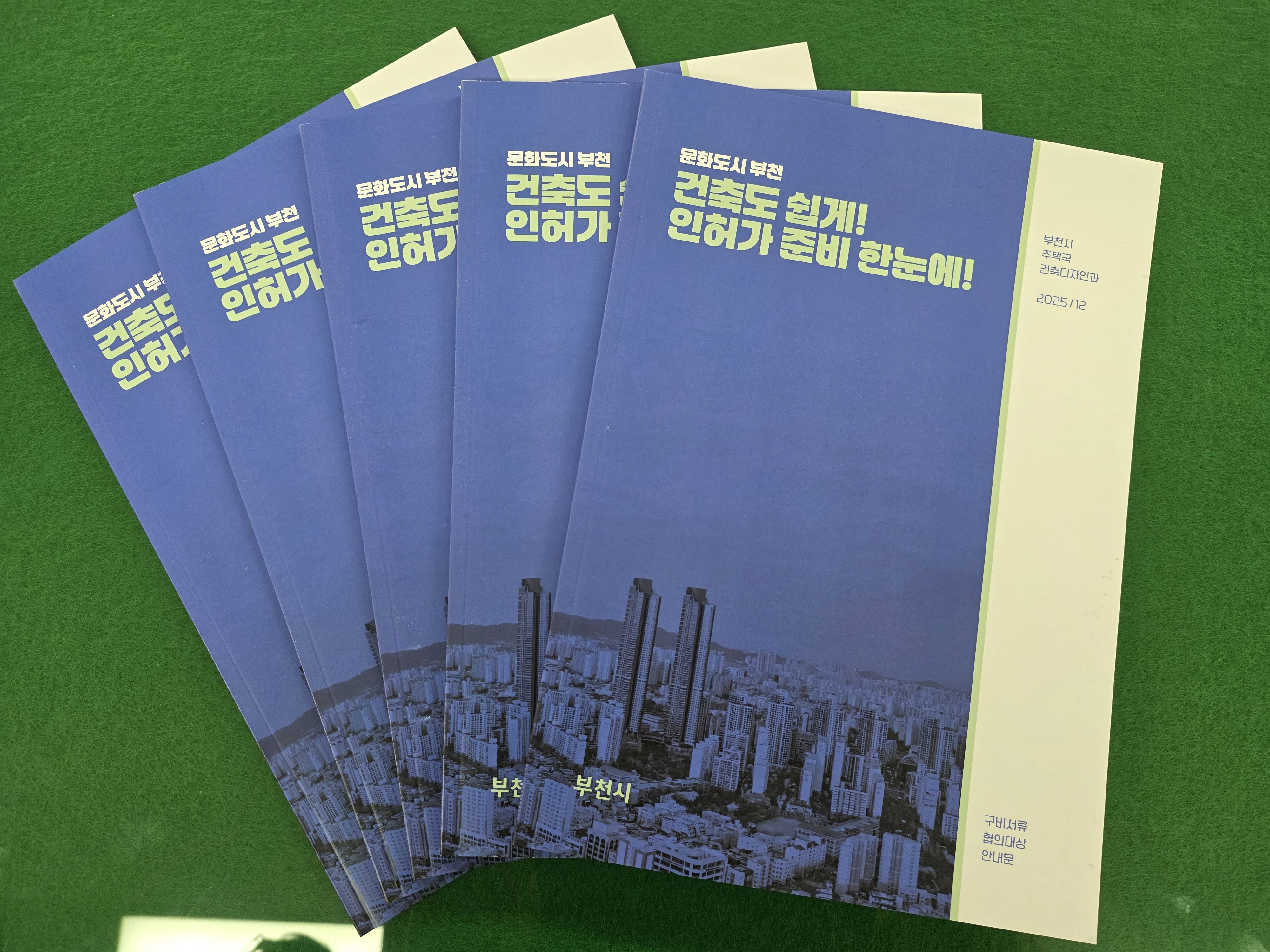  ��õ��, �������㰡 ���� �Ŵ��� ���ۡ� ���� ó�� �ӵ� ���δ�