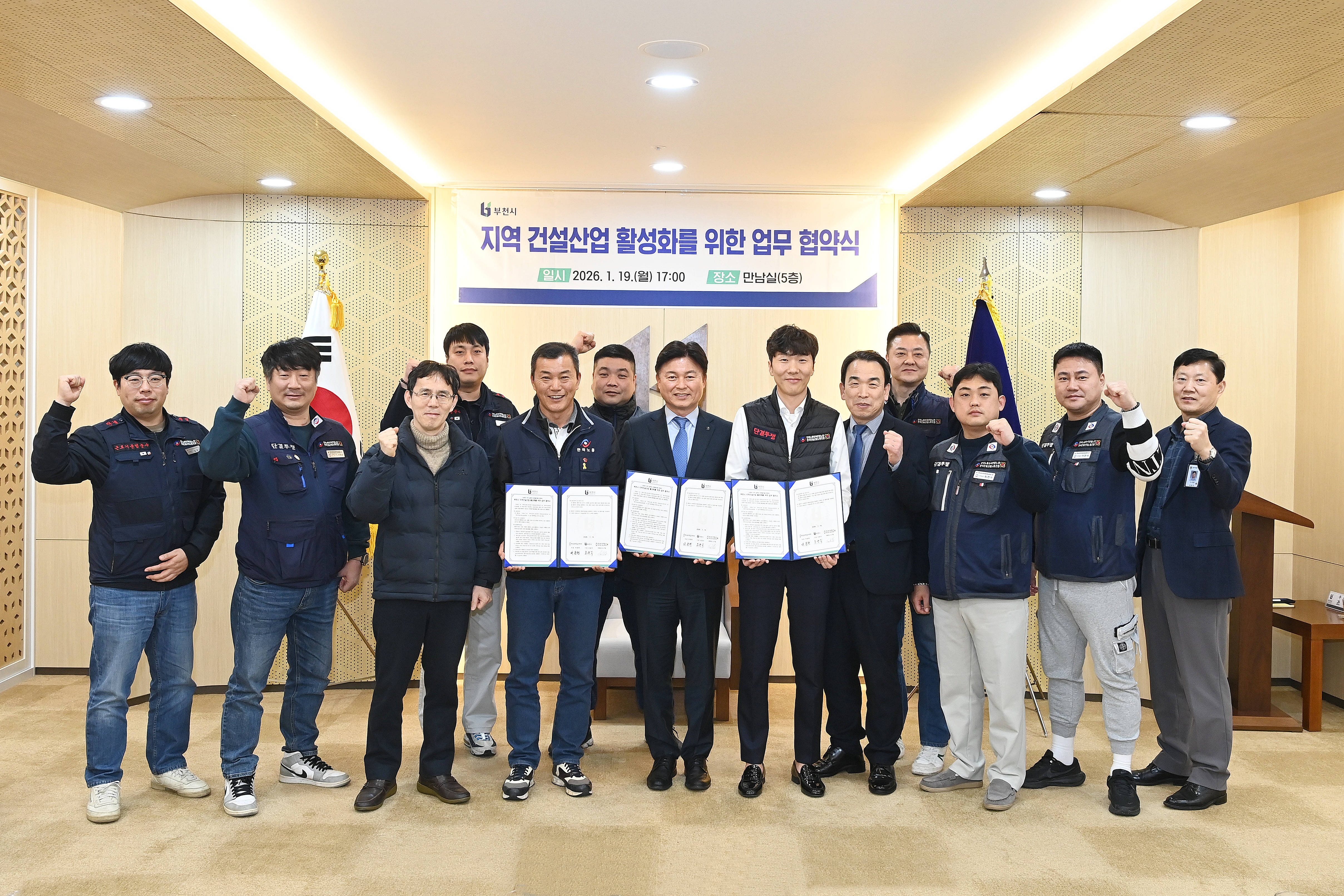 ��õ��, �뵿��ü�� �����Ǽ���� Ȱ��ȭ ���� �������� ü��