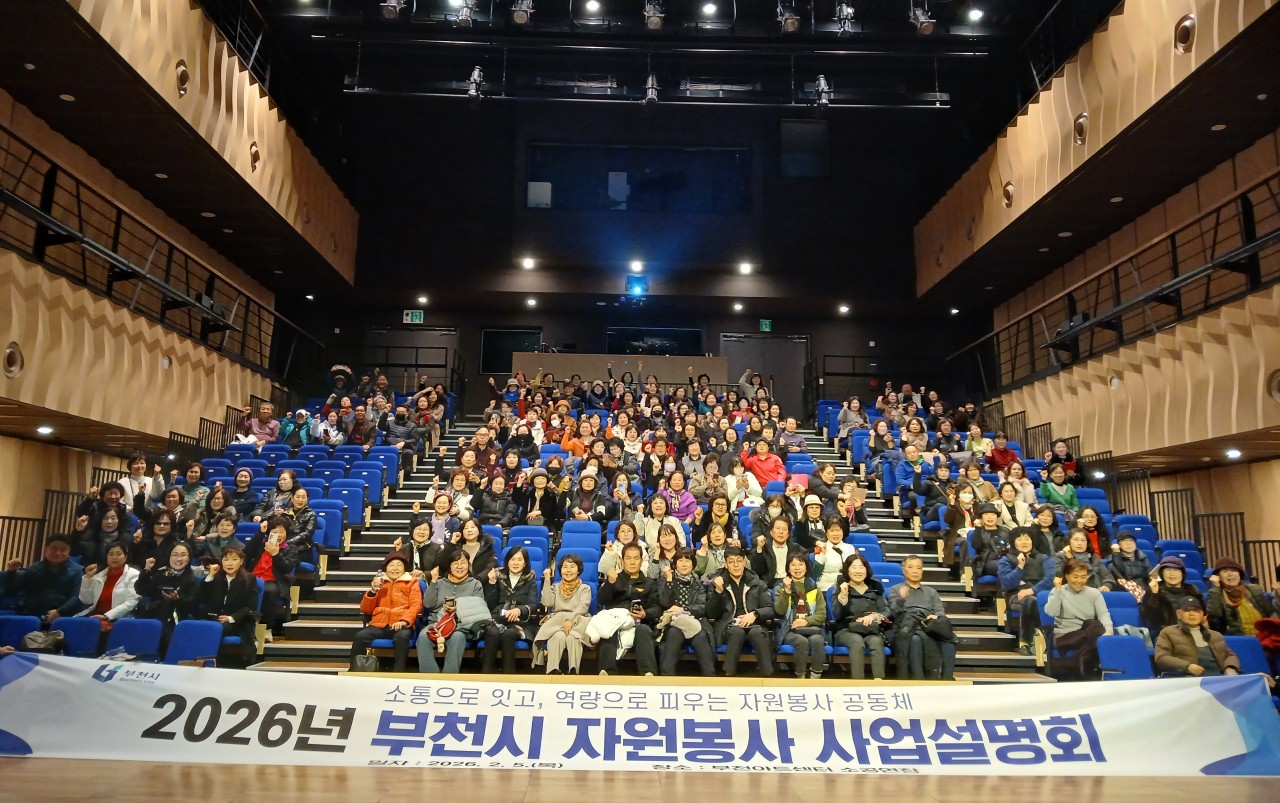 ��õ��, ��2026�� �ڿ����� �������ȸ�� ��Ȳ�� ����