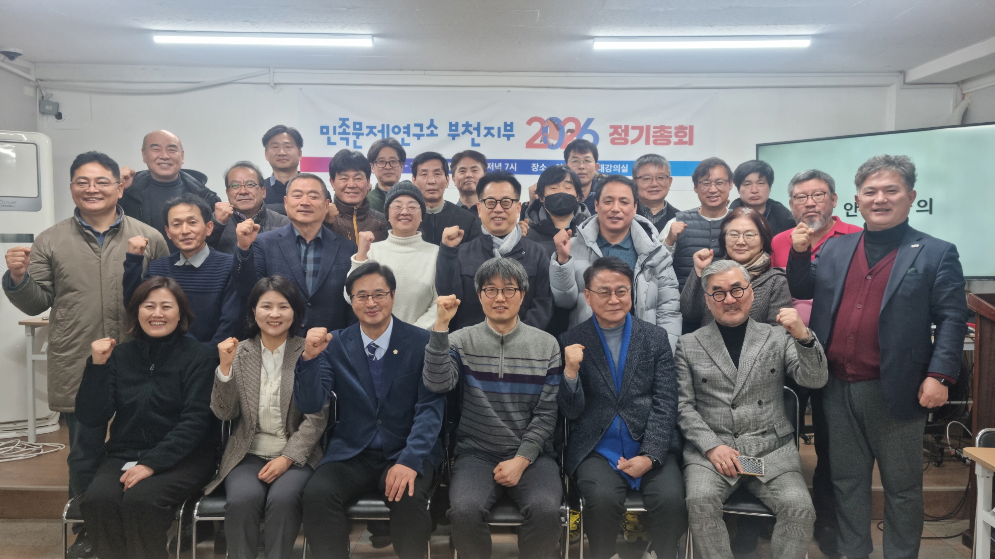 �������������� 2�� 6�� 2026 ������ȸ ����