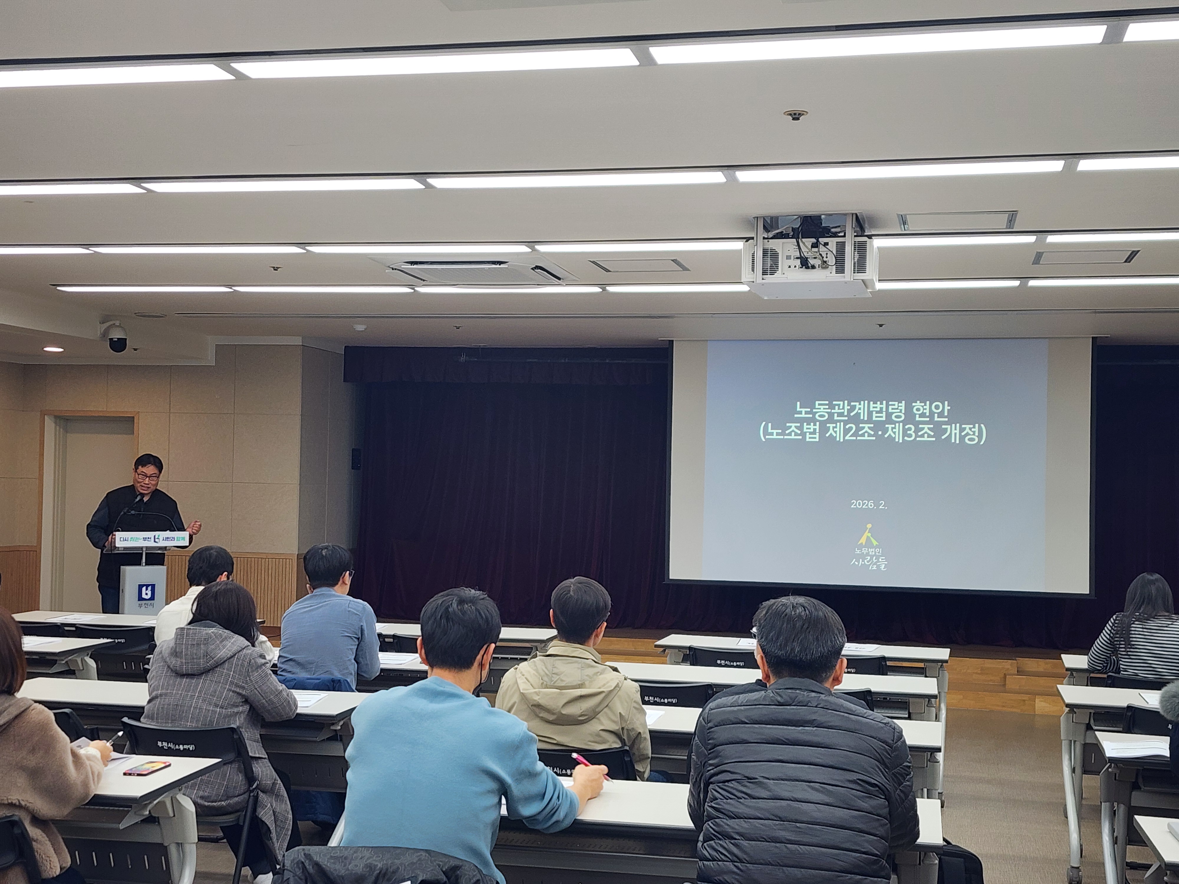 ��õ��, ��������� ���� �յΰ� �ǹ����� �ǽ�