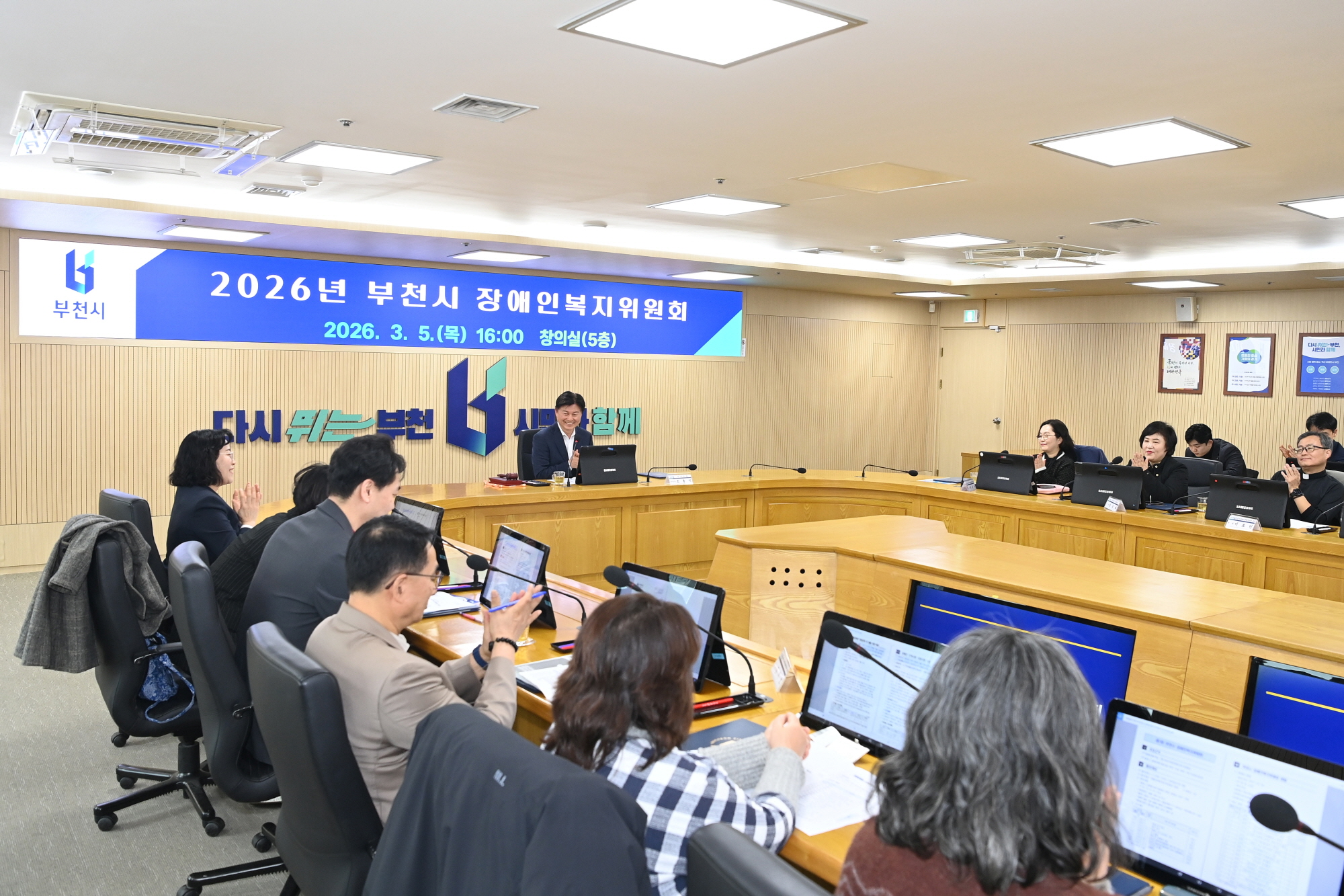 ��õ��, ��2026�� ��1�� ����κ�������ȸ�� ���� 