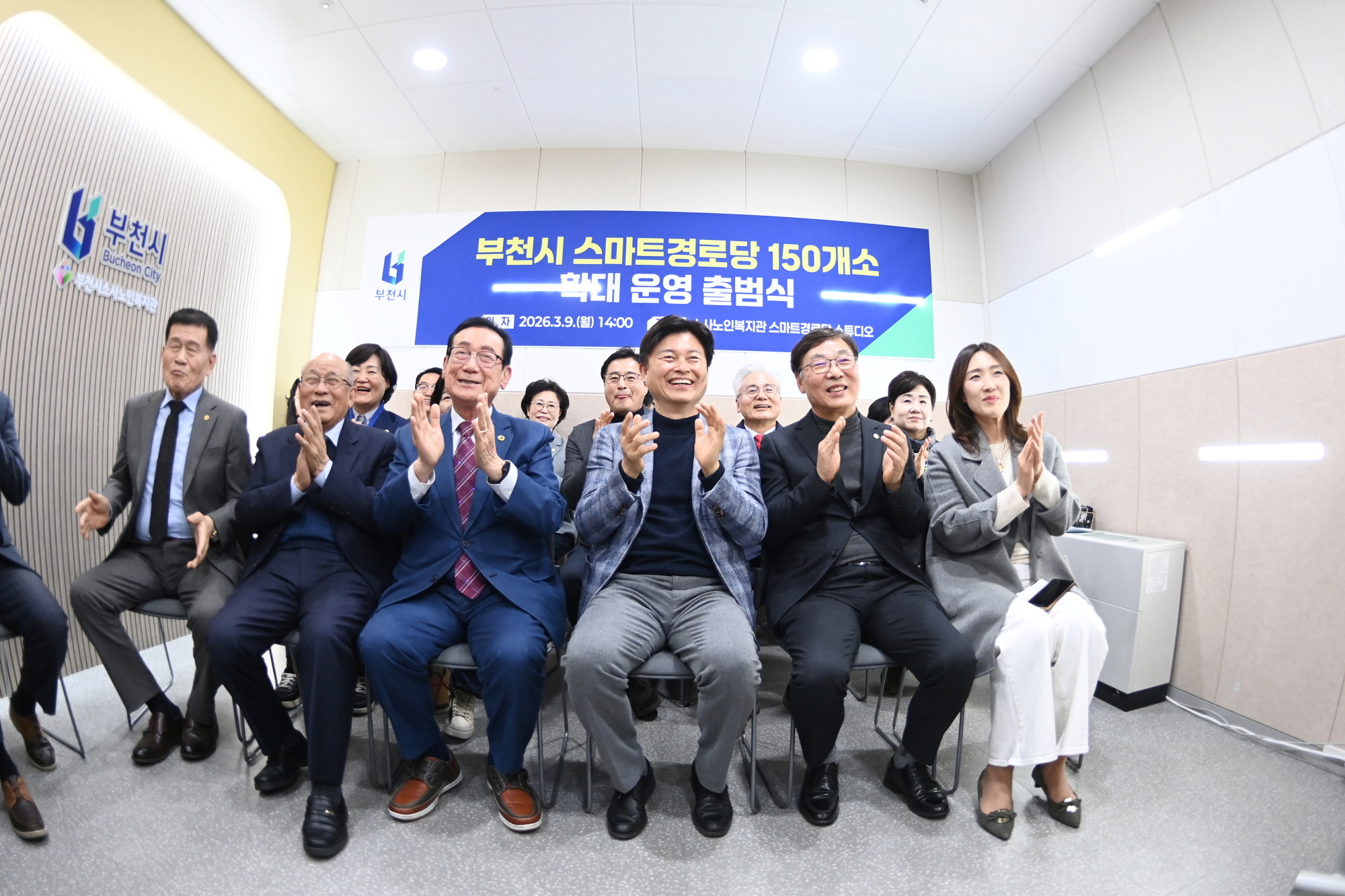 ��õ��, ���յ��� �ΰ� ���� ����ȭ��6�� �������� ��������