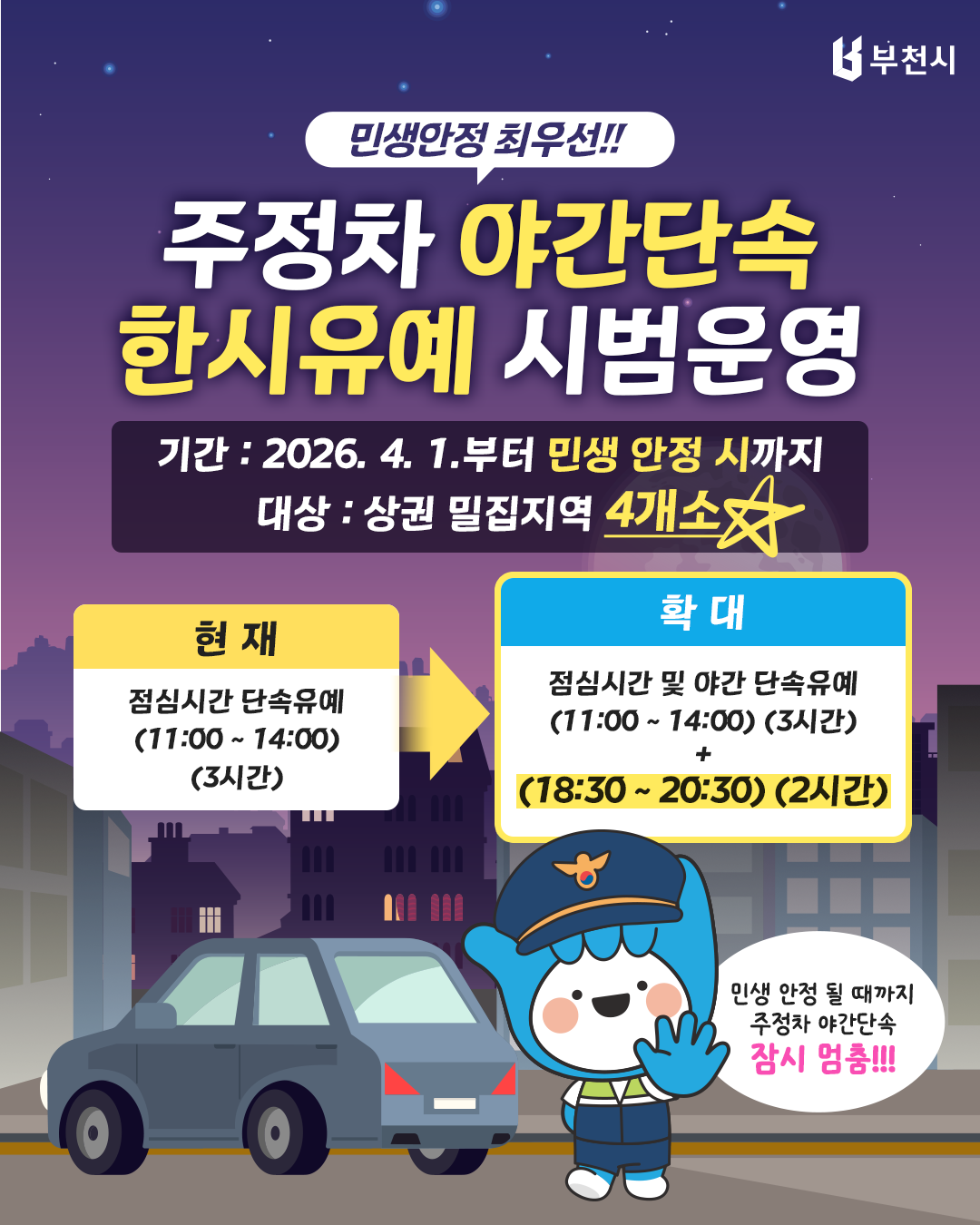 ��õ��, ��� ������ �ܼ� ���� Ȯ�롦�������� Ȱ�� �Ҿ�ִ´�